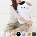 クッション おかえり園田くん HUGぐるみ ( ぬいぐるみ もちもち 動物 猫 抱き枕 癒し かわいい 添い寝 ネコ まくら アニマル ふわふわ マスコット お...