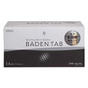 入浴剤 BADEN TAB 70錠入り 薬用 重炭酸入浴剤 14回分 ( 薬用入浴剤 炭酸 疲労回復 炭酸入浴剤 重炭酸 重炭酸湯 無香料 血行促進 腰痛 肩こ...