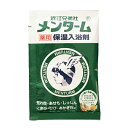 入浴剤 メンターム 薬用保湿入浴剤 ( バス用品 バスグッズ 風呂用品 日本製 国産 保湿 肌荒れ 肩こり 腰痛 冷え性 あせも しっしん 産前 産後 疲労回復...