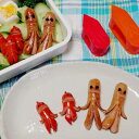 ウインナーカッター 宇宙人ソーセージカッター お弁当グッズ デコ弁 ( ソーセージカッター ウィンナー カッター 型抜き 幼稚園 保育園 小学校 飾り 宇宙人 お弁当 ) 【39ショップ】