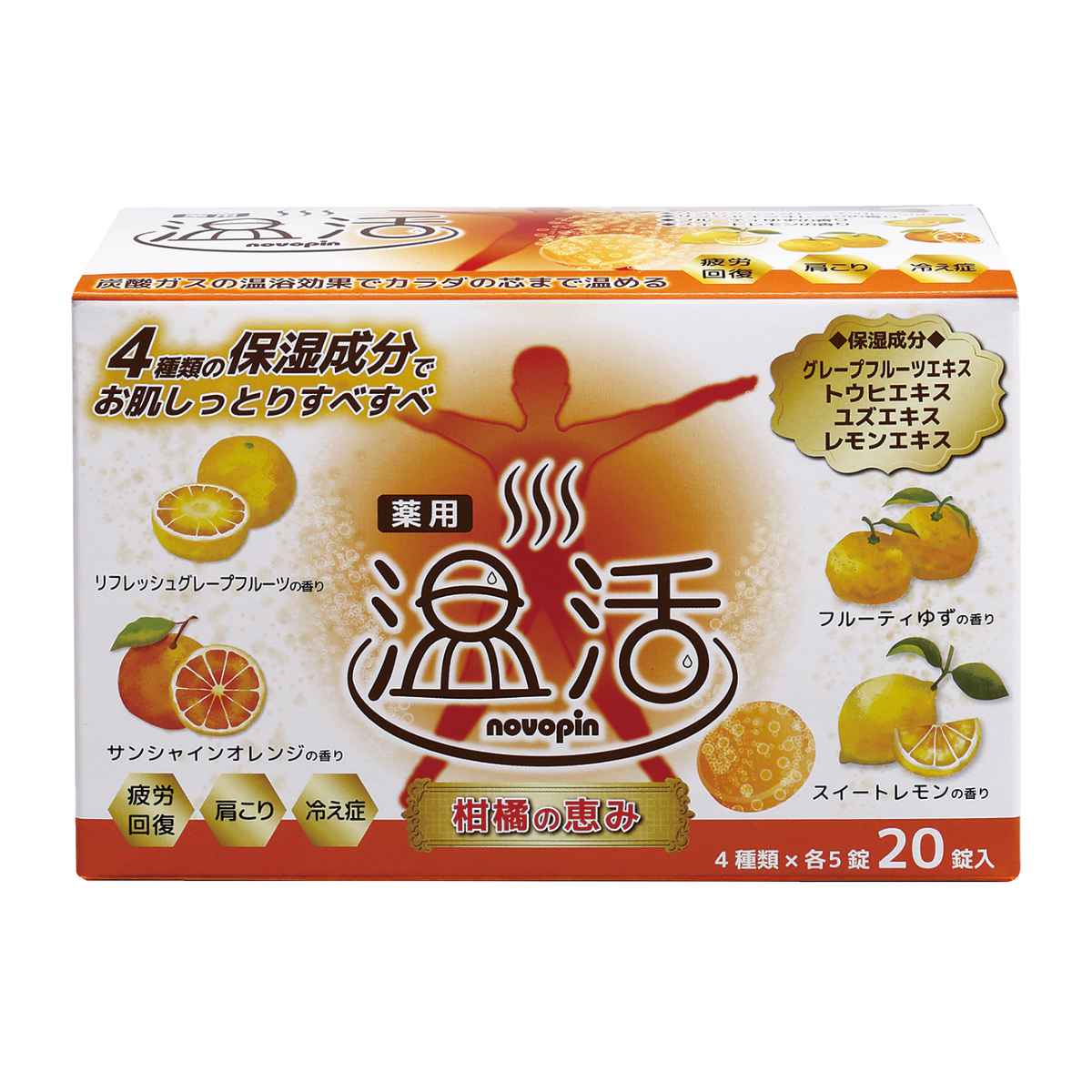 入浴剤 薬用 柑橘の恵