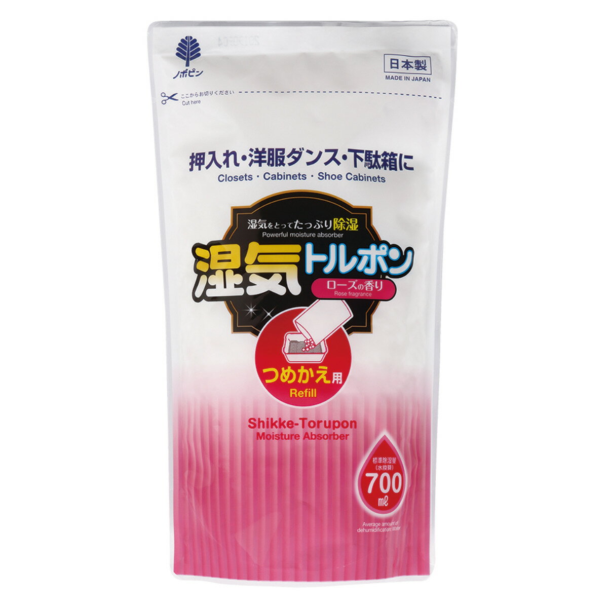 除湿剤 700ml 詰替え用 ローズの香り （ 詰替 詰め替え 湿気取り 湿気 防カビ タンク式 梅雨 乾燥剤 除湿 繰り返し使える つめかえ用 香り 押入れ 洋服ダンス クローゼット 下駄箱 衣装ケース 棚 物置 シンク下収納 洗面台収納 ） 【39ショップ】