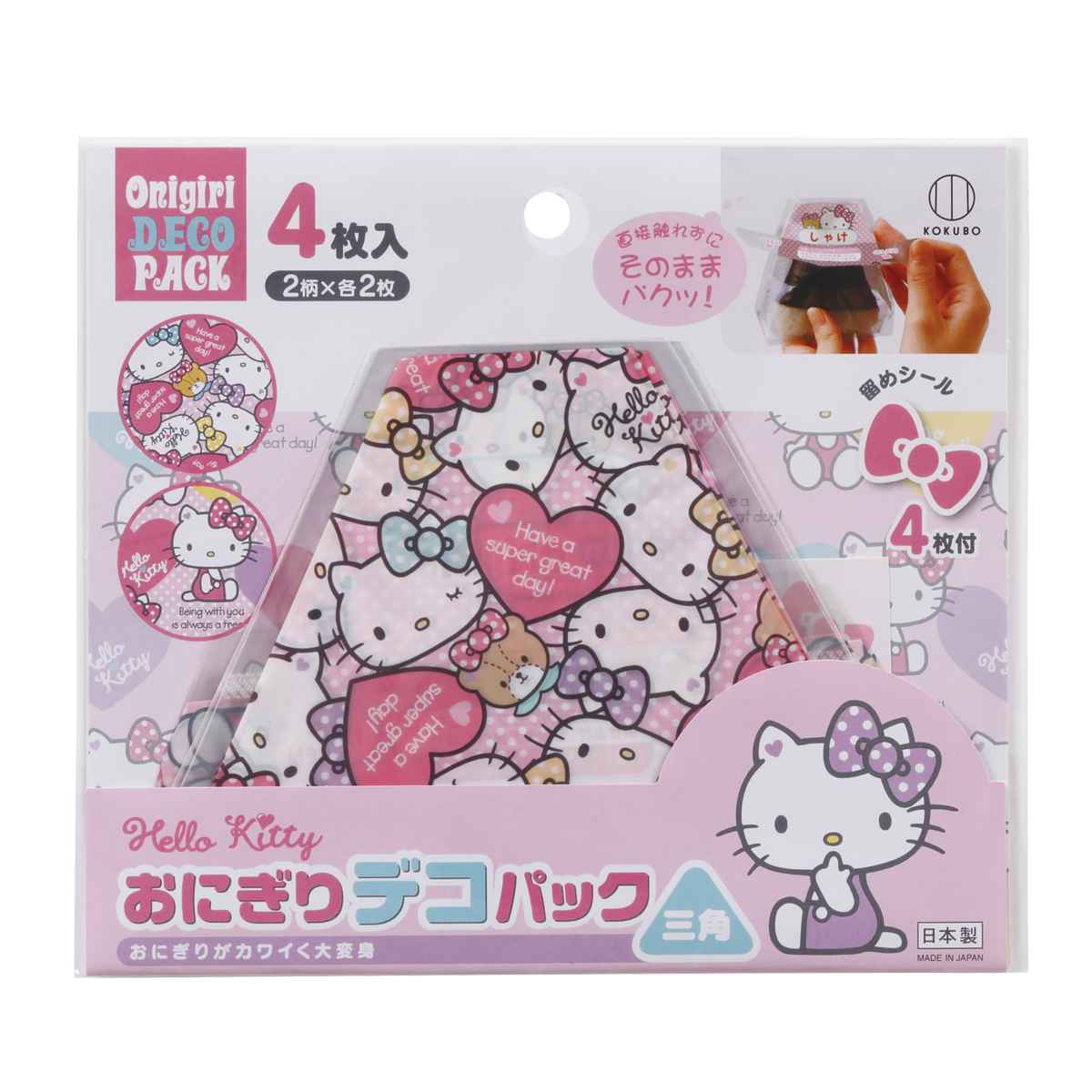 おにぎりラップ 4枚入 おにぎりデコパック 三角 ハローキティ （ キティ おむすびラップ 留めシール付き 記入スペース付き 子供 日本製 おにぎり おむすび ラップ シート 幼稚園 保育園 キッズ ）【39ショップ】のサムネイル