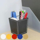 卓上収納 STYLE VI ツールスタンド ( ペン立て ペンスタンド 収納 文房具 仕切り オフィス 小物入れ デスク収納 鉛筆立て 収納ケース 収納ボックス...