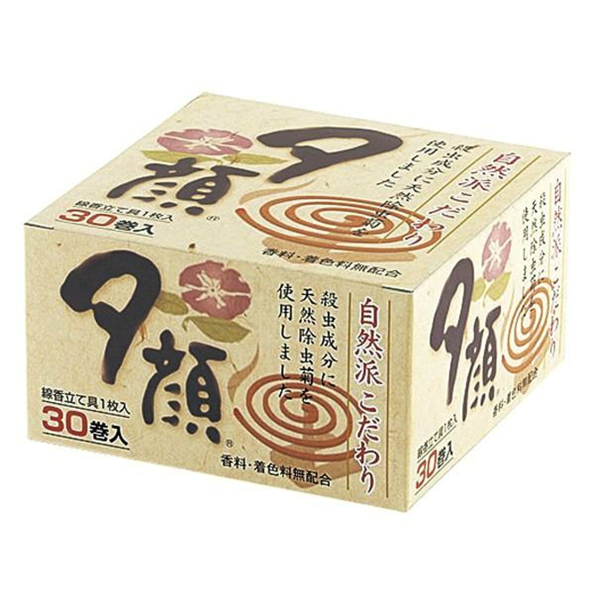 夕顔 天然 蚊とり線香 30巻 （ 蚊取り線香 虫よけ 虫除け 除虫菊 天然成分 安心 安全 蚊取り 線香 蚊 虫 対策 蚊やり 蚊遣り 自宅 キャンプ アウトドア 夏 防虫 忌避剤 ）【39ショップ】