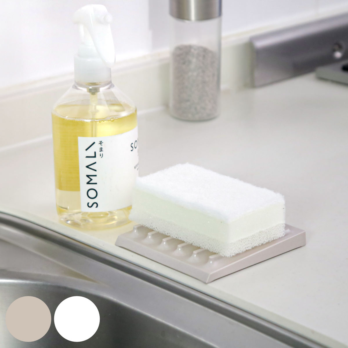 水切りトレー 両面水切りトレー 小 （ 食洗機対応 水切り スポンジラック 水切りトレイ 水切りラック ソープディッシュ 石鹸置き 洗剤置き トレイ トレー 丈夫 割れにくい シンク コップ置き 洗面所 お風呂 風呂 バス ）【39ショップ】
