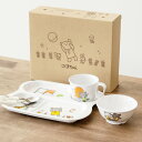 ランチプレート ランチプレートセット こぐまちゃん ( 食洗機対応 メラミン 子ども 子供 キッズ プレート 皿 お皿 フォーク スプーン コップ 茶碗 飯椀 ...