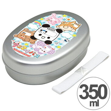 弁当箱　ゆかいなアニマルバス　350ml　子供用　アルミ弁当箱　キャラクター　日本製 （ 子供 お弁当箱 アルミ製 子ども キッズ ランチボックス 子供用お弁当箱 アルミ 子ども用 仕切り付き アニマルバス ）【5000円以上送料無料】