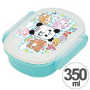 弁当箱 小判型 ゆかいなアニマルバス 350ml 子供用 食洗機対応 レンジ対応 キャラクター 日本製 ( お弁当箱 子供 ランチボックス キッズ 子ども 子供用お弁当箱 中子付き 子ども用 アニマルバス )【39ショップ】