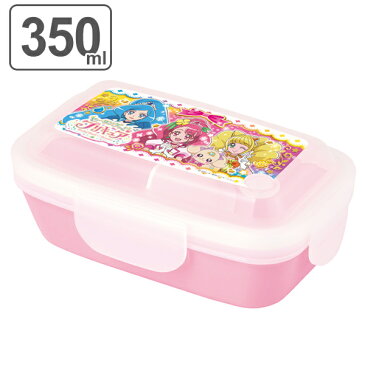 お弁当箱 ヒーリングっどプリキュア 1段 ドーム型 350ml ランチボックス 子供 （ プリキュア 弁当箱 食洗機対応 ドームランチボックス 幼稚園 保育園 キャラクター キッズ レンジ対応 ）【5000円以上送料無料】