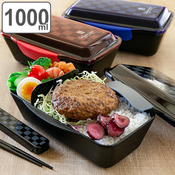 お弁当箱 1段 深型 メンズドームランチボックス ル・ボア オム 1000ml （ 弁当箱 大容量 食洗機対応 レンジ対応 ドーム型 2点ロック ランチボックス 食洗機OK レンジOK 一段弁当箱 一段 ふわっと ふんわり 仕切り付 ） 【39ショップ】