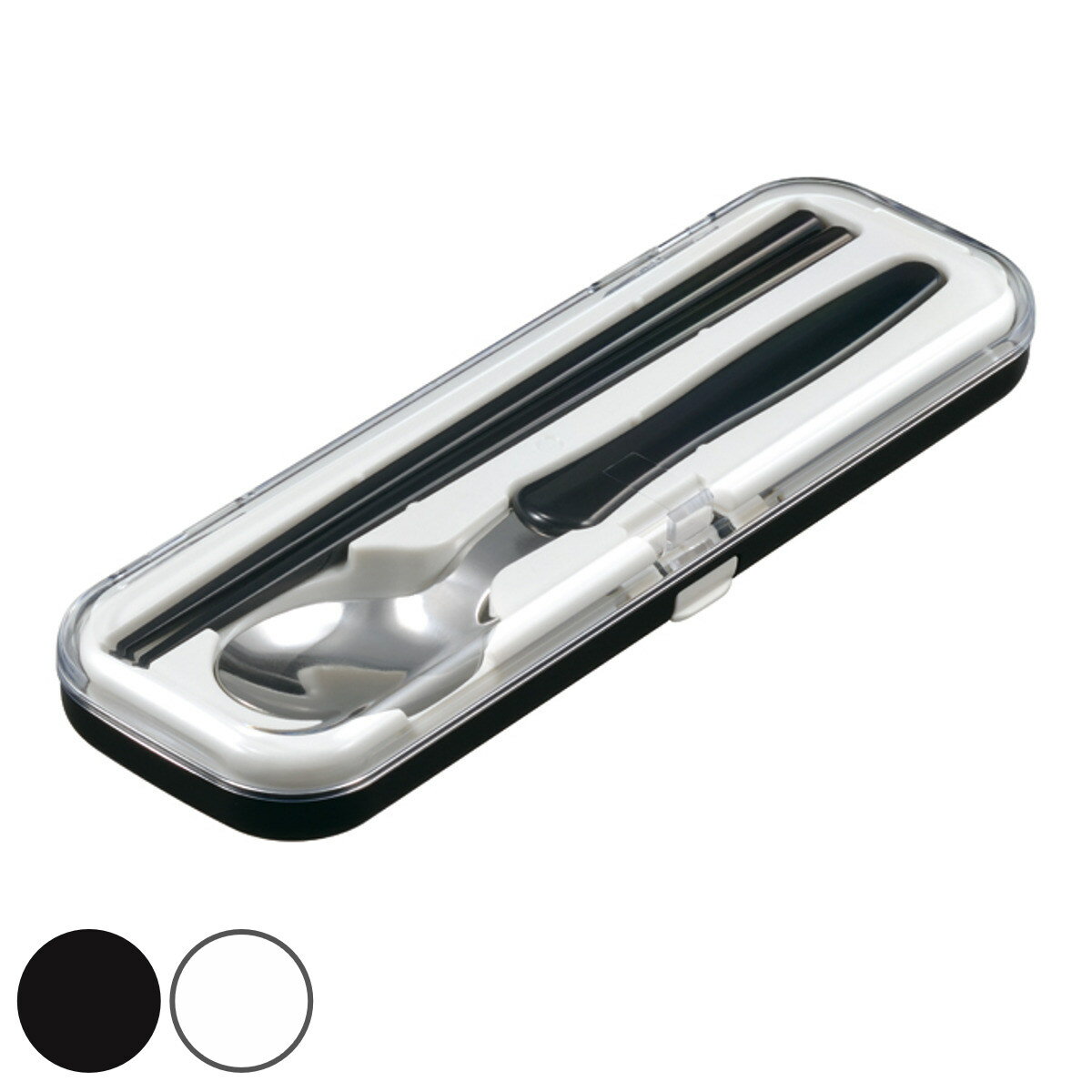 コンビセット 抗菌 箸 スプーン モノトーン ブラック ホワイト ( お箸 箸箱 食洗機対応 カトラリーセット 男子 食洗機OK お弁当用 カトラリー 給食 お...