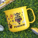 コップ FUMIKIRI 踏切柄 耐熱コップ ( プラコップ 抗菌 耐熱 食洗機対応 レンジ対応 日本製 プラスチック製 食洗機OK レンジOK 抗菌加工 給食...