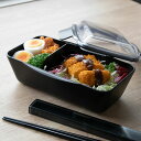 弁当箱 1000ml 1段 モノトーンドームランチボックス1000 ( 食洗機対応 レンジ対応 ランチボックス ドーム蓋 仕切り付き 大容量 食洗機OK レンジ...