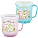 コップ 300ml 蓋付クリーミーコップ すみっコぐらし ( 日本製 キャラクター かわいい マグ マグカップ 蓋付き ストロー穴付き カップ ふた付き フタ ...