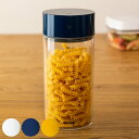 保存容器 1.1L Cielob 自動真空キャニスター ラウンド ( セーロブ キャニスター 真空保存容器 密閉容器 真空 保存 自動真空 密閉 ガラス 110...