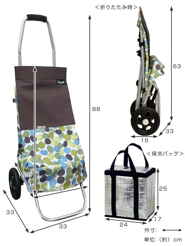 ショッピングカート 保冷カート 折りたたみ ア...の紹介画像3