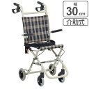 【先着】最大400円OFFクーポン有！ 介助用車いす 介助式 座面幅30cm 非課税 （ 車椅子 車イス 介護 介助用車椅子 コンパクト ハンドブレーキ アルミ 車いす 軽量 簡易車椅子 携帯用 ブレーキ 介助 シルバー 福祉器具 けが ）【39ショップ】