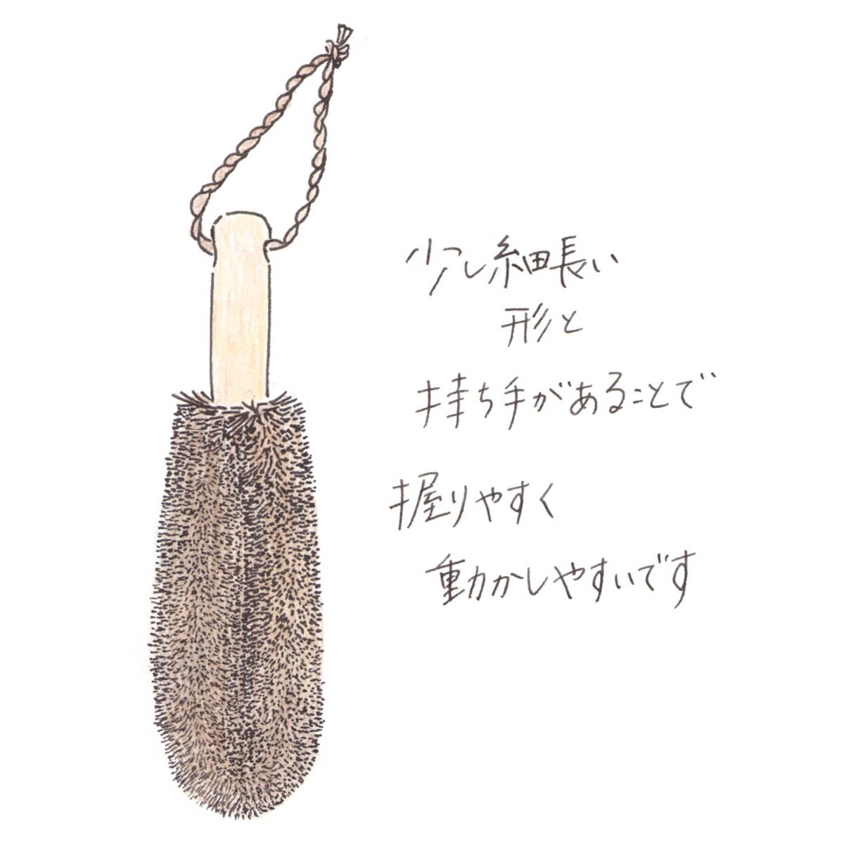 高田耕造商店 ほこりはらい 衣類用 棕櫚たわし...の紹介画像2