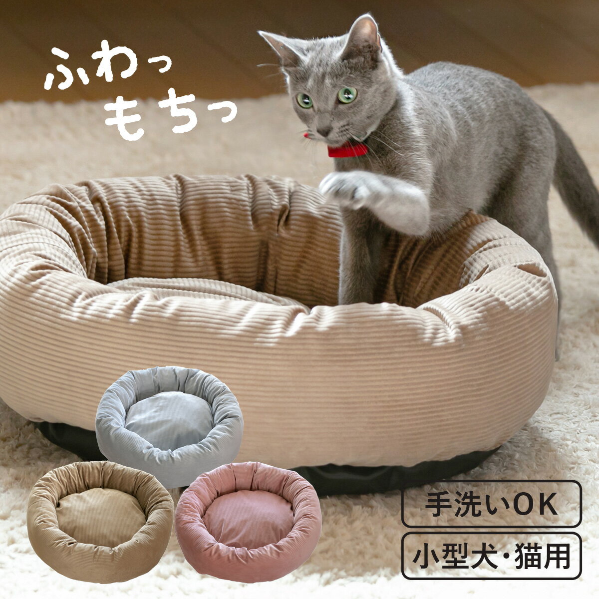 【夏用】necosekai / ネコセカイ キャットハンモック 接触冷感クッション＆マットセット【猫用品／オリジナルハンモック】【ひんやり 冷感 猫ハンモック 猫ベッド キャットベッド ペットベッド ベット クッションマット 夏 サマーベッド ねこ ネコ 】