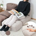 【レビュー特典付き】 座椅子 幅53cm オットマン付き 高反発 ウレタン ファブリック ( ローソファ フロアソファ 1人掛け ソファ クッション コンパクト...
