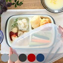 ランチプレート フタ付き 楽弁 角型 プラスチック ( 食器 仕切り付き 皿 電子レンジ対応 食洗機対応 仕切り皿 おしゃれ 深め 日本製 軽い ふた付き ラン...