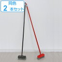 デッキブラシ 同色2本セット Ka:z Clean 全長127cm ロング ブラシ ( 清掃 玄関掃除 タイル バルコニー 床 擦る ウッドデッキ 磨き 柄 長...