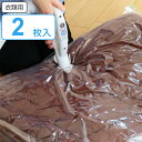 圧縮袋 衣類用 2枚入り 手押し 掃除機対応 キューブ型 ( 掃除機不要 衣類圧縮袋 衣類 洋服 羽毛布団 圧縮 袋 圧縮パック バルブ式 掃除機 手おし 対応...