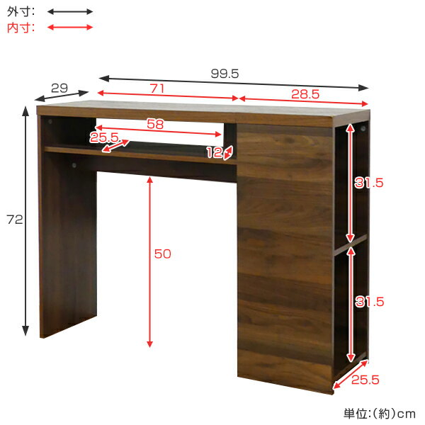 コンソール サイドテーブル 収納棚付 約幅100cm （ 送料無料 テーブル 机 デスク パソコンデスク PCデスク カウンターテーブル カウンターデスク ワークデスク 薄型デスク 対面 カウンター 間仕切り 作業台 ）【39ショップ】