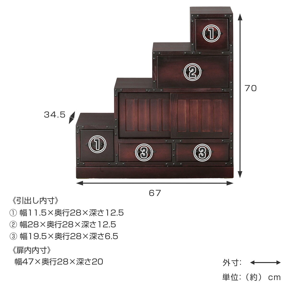 階段箪笥 民芸調 桐製 和タンス 左下がり 幅67cm ( 送料無料 和風 たんす タンス チェスト キャビネット 階段 完成品 民芸家具 箪笥 階段たんす 木製 桐 ブラウン 和だんす 収納家具 ) 【39ショップ】 [3]