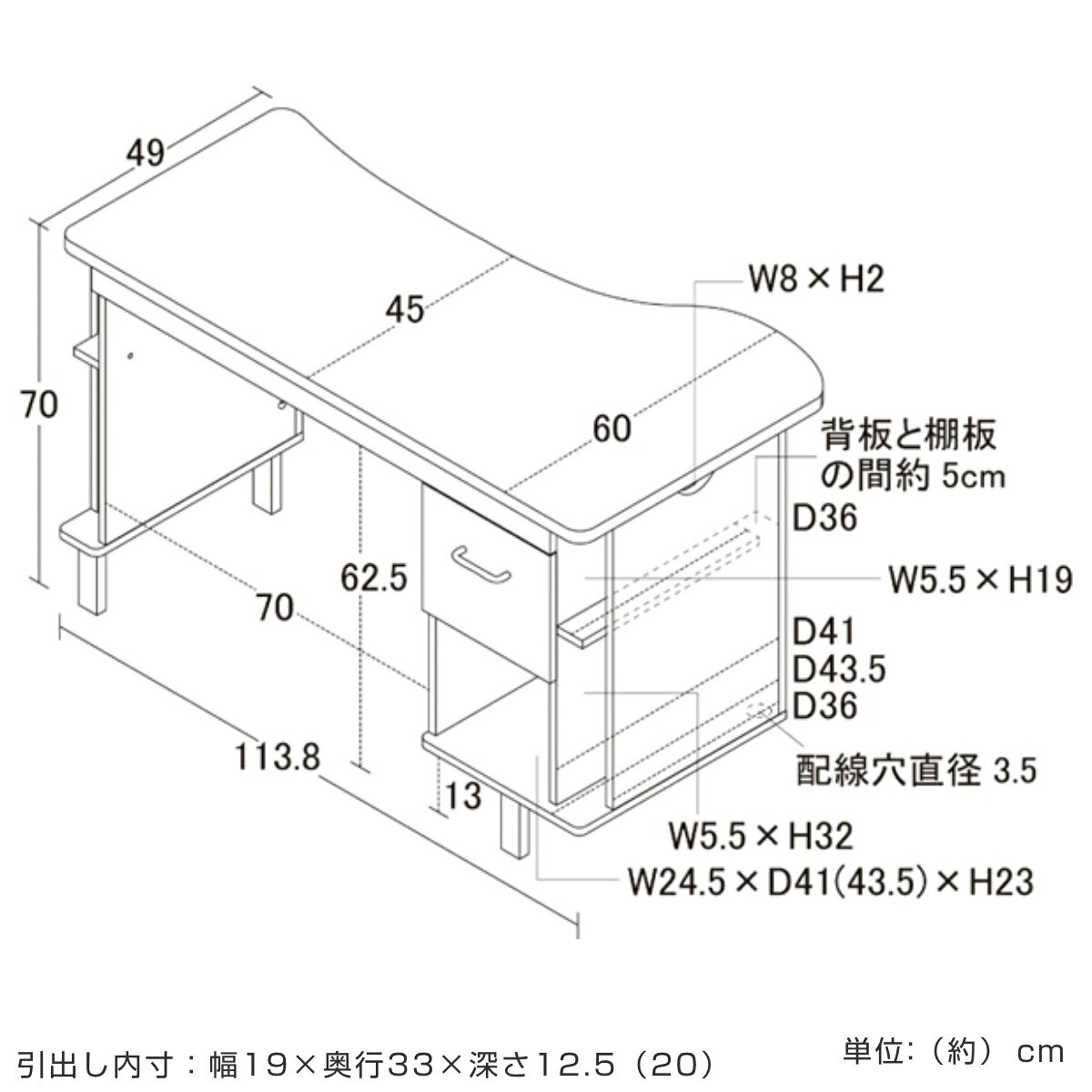 ネイルデスク 幅113.8cm 引き出し付き （ ネイル ネイルテーブル デスク コンセント ネイル専用 ネイルサロン 配線穴 コード通し コンパクト 学習デスク 在宅 リモートワーク 作業デスク コンセント付き 棚付き 引き出し 収納 ） 【39ショップ】 interior-palette-10154249 インテリアパレット サンプル画像3