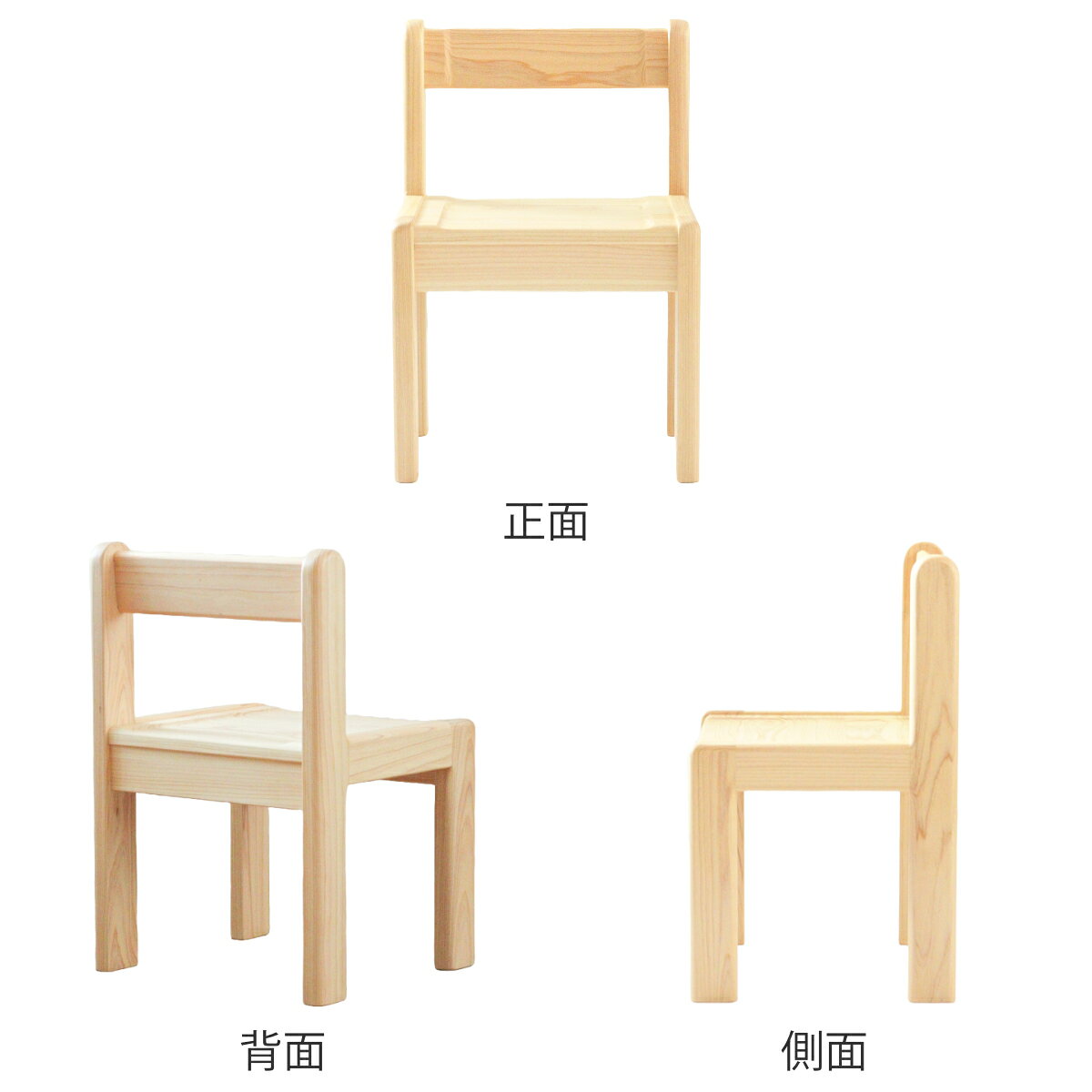 学習椅子 S 身長90cm向け TODDLER 木製 ひのき 日本製 ( 開梱設置 チェア イス 椅子 ヒノキ キッズチェア 天然木 完成品 軽量 ローチェア 子供椅子 角丸 安心 ミニ 子供 子ども お絵描き 勉強 学習 キッズ家具 背もたれ )【39ショップ】 [3]