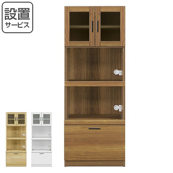■在庫限り・入荷なし■キッチンボード 家電収納2段 北欧風 Bagel 約幅60cm （ 送料無料 レンジボード 食器棚 カップボード キッチン収納 キッチン家電収納 完成品 日本製 国産 開梱設置 ガラス扉 ミストガラス レンジ台 レンジラック キッチン 収納 食器 ） 【39ショップ】