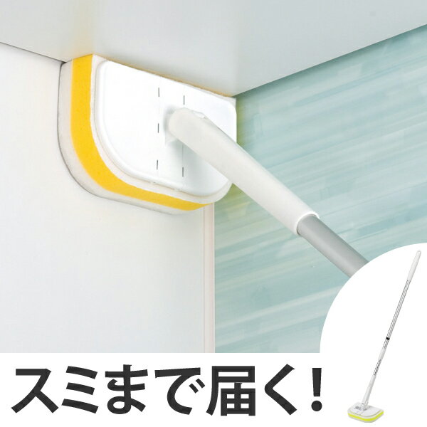 激落ちくん ノビール メラミン （ お風呂スポンジ バスクリーナー 浴室 バス 風呂清掃 バス清掃 ）【39..