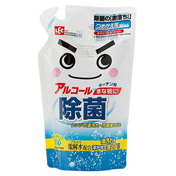 アルコール除菌 詰替え 激落ちくん 除菌の激落ちくん 300ml （ 除菌 消臭 詰め替え リフィル 激落ち スプレー キッチン アルカリ電解水 洗剤 電子レンジ 冷蔵庫 油汚れ ベビー 子供 おもちゃ ペット リビング 界面活性剤不使用 ） 【39ショップ】