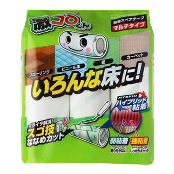 激落ちくん スペアテープのみ 激コロくん マルチタイプ 3巻入 （ レック 粘着クリーナー カーペットクリーナー 交換用 スペア スペアテープ 掃除用品 クリーナー 粘着テープ 粘着ローラー ） 【39ショップ】