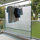 雨よけシート ベランダ便利シート 洗濯物カバー Lサイズ ( ベランダ 雨よけ マンション 目隠し ベランダカーテン 雨除けカバー 目隠しシート 洗濯カバー 日...