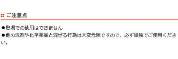 激落ちくん 黒カビくん パイプ洗浄タブレット 小粒 8回分 48錠入り （ 風呂 洗浄 排水口 掃除 風呂掃除 排水 除菌 消臭 台所 洗面所 配管 洗浄剤 ）【5000円以上送料無料】