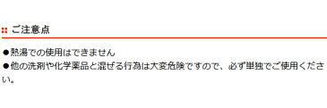 激落ちくん 黒カビくん パイプ洗浄タブレット 12錠入り （ 風呂 洗浄 排水口 掃除 風呂掃除 排水 除菌 消臭 台所 洗面所 配管 洗浄剤 ）【5000円以上送料無料】