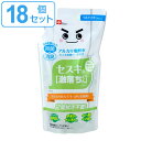 セスキ 激落ちくん セスキの激落ちくん 詰め替え用 360ml 18個セット ( 送料無料 掃除 洗剤 掃除用洗剤 手あか ヤニ 油汚れ アルカリ電解水 自然素...