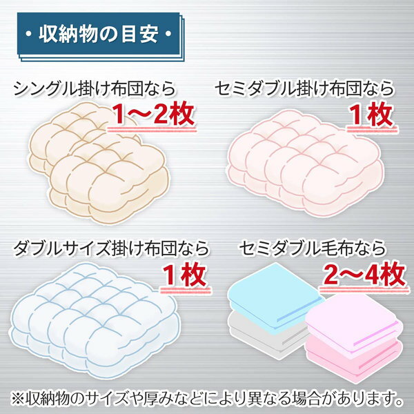 圧縮袋 ふとん圧縮袋 バルサン 2枚入 Lサイズ （ ダニよけ圧縮袋 防虫圧縮袋 ふと...