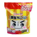 メラミンスポンジ 激落ちくん キューブ 60個入り お徳用 スポンジ 洗剤不要 レック ( 掃除 そうじ 清掃 メラミン 茶渋 茶しぶ シンク 洗面台 水回り 排水溝 排水口 キッチン お風呂 万能 ) 【39ショップ】(3)