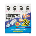 メラミンスポンジ 激落ちくん 40個入り カットタイプ お徳用 スポンジ ダブルポイポイ 洗剤不要 レック ( 掃除 そうじ 清掃 メラミン 茶渋 茶しぶ シンク 洗面台 水回り 排水溝 排水口 キッチン お風呂 万能 ) 【39ショップ】