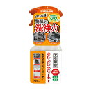 油汚れ 洗剤 茂木和哉 オレンジクリーナー オレンジオイル 天然由来 泡タイプ キッチンスプレー ( 掃除 そうじ 万能洗剤 黒ずみ 掃除用品 清掃用品 清掃 ...