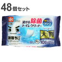 激落ちくん ウェットシート 流せる除菌トイレクリーナー大判 10枚 48個セット ( レック げきおちくん 大容量 トイレクリーナー 流せる 除菌 トイレ掃除 ...