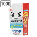 水の激落ちくん 1000ml 詰替え用 ( 激落ちくん レック LEC アルカリ電解水 詰め替え 除菌 消臭 お徳用 つめかえ キッチン 食卓 ベビー用品 リビ...