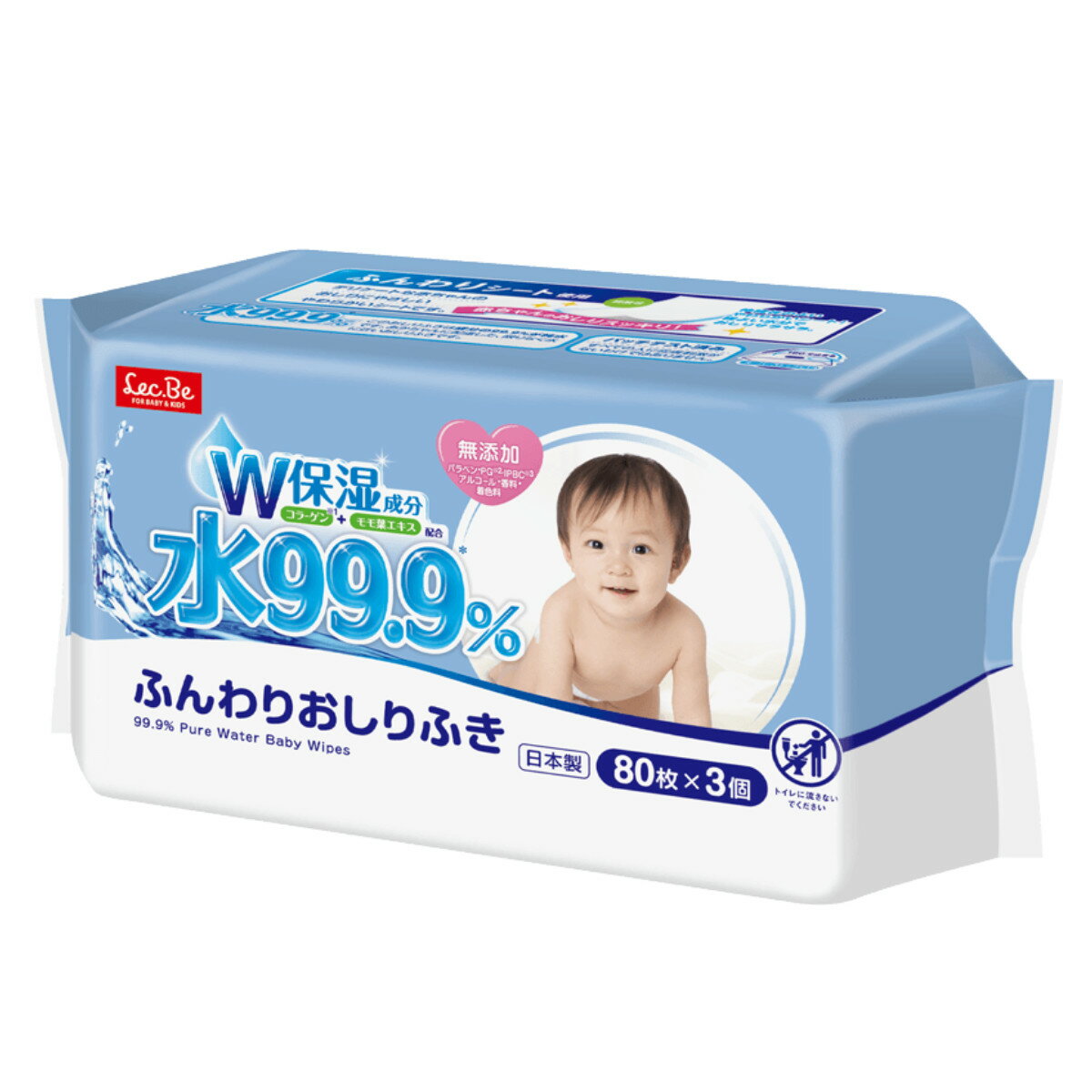 おしり拭き ふんわりおしりふき 水99.9％ 80枚入 3個パック おしりふき お尻ふき お尻拭き 純水 99.9％ 日本製 赤ちゃん ベビー レック LEC パラベンフリー アルコールフリー ノンアルコール …