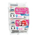 ウェットシート 激落ちくん 水の激落ちシート 電子レンジ&冷蔵庫 20枚 48個入 ( 送料無料 レック 水の激落ちくん 電子レンジ 冷蔵庫 ウェット シート ...