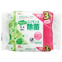 ウェットシート 激落ちくん アラクリーネ ノンアルコール除菌 60枚入 48個セット ( 送料無料 ウェット シート 除菌 ノンアルコール 無香料 除菌シート 日本製 日用品 掃除 台拭き 手拭き 携帯用 パラベンフリー ) 【39ショップ】