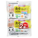 ウェットシート 15枚×2個入 激落ちくん 食卓ふきん ( レック 激落ち 使い捨て ふきん 食卓 テーブル 拭き アルコール除菌 0.99% 除菌 消臭 竹由...